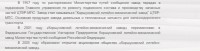 Кто узнает производителей? / 3-.jpg
60.35 КБ, Просмотров: 32461