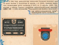 Кто узнает производителей? / 3.jpg
144.87 КБ, Просмотров: 32458