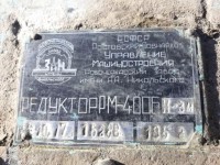 Re: Кто узнает производителей? / новочеркасск завод никольского 1960е.jpg
126.31 КБ, Просмотров: 37457