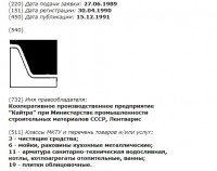 Кто узнает производителей? / 0-.jpg
70.44 КБ, Просмотров: 31184