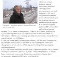 Re: Кто узнает производителей? / 0.jpg
127.72 КБ, Просмотров: 36172
