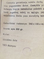 Re: Кто узнает производителей? / арм20-2.jpg
176.34 КБ, Просмотров: 35629
