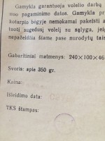 Кто узнает производителей? / арм20-2.jpg
176.34 КБ, Просмотров: 30622