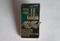 Re: Кто узнает производителей? / 0----.jpg
86.06 КБ, Просмотров: 34447