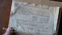 Re: Кто узнает производителей? / Алма-Атинский завод Поршень.3.jpg
47.77 КБ, Просмотров: 32635