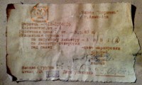 Re: Кто узнает производителей? / ТЗ КАЗАХСТАН. Алма-Ата. Алма-Атинский завод Поршень, наверное. Поршень 412-1004015-50. -2а. 1987. У Скориков Ю.И. с armtorg.ru.jpg
284.24 КБ, Просмотров: 32449