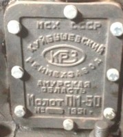 Re: Кто узнает производителей? / 1.jpg
76.37 КБ, Просмотров: 32422