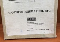 Кто узнает производителей? / полевской.jpg
113.79 КБ, Просмотров: 41026