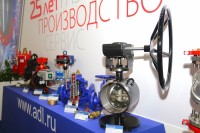 Aquatherm Moscow – 2019: Встречи, интервью, репортажи / IMG_0492.JPG
339.87 КБ, Просмотров: 30986