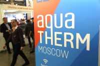 Aquatherm Moscow – 2019: Встречи, интервью, репортажи / IMG_0676.JPG
283.49 КБ, Просмотров: 30118