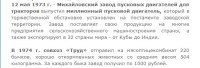 Кто узнает производителей? / 1.jpg
53.72 КБ, Просмотров: 35443