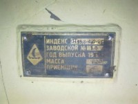 Кто узнает производителей? / Неизв.Охладитель воды и масла ОКН.jpg
221.22 КБ, Просмотров: 32130