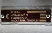 Кто узнает производителей? / ТЗ ПрН ,,кораблик в ромбе,,Сз,,. Охладитель ОКН-2.5-170-4Г3. 2016, вроде. (продавец из Николаева) С olx.ua.jpg
217.55 КБ, Просмотров: 34436