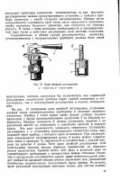 Кто узнает производителей? / Кран двойной регулировки с пробкой-стаканом.png
233.58 КБ, Просмотров: 34935