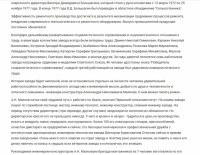 Кто узнает производителей? / ТЗ Котельнич. Котельничский ремонтно-механический завод. Скрин5. С kotelnich.info.jpg
417.92 КБ, Просмотров: 35467