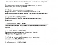 Кто узнает производителей? / 1---.jpg
110.22 КБ, Просмотров: 27519