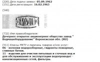 Кто узнает производителей? / 1--.jpg
98.54 КБ, Просмотров: 28601