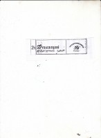 Кто узнает производителей? / Дунаевецкий арматурный завод.1.jpg
110.05 КБ, Просмотров: 27842