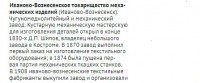 Кто узнает производителей? / 4.jpg
44.78 КБ, Просмотров: 26409