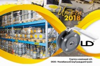 Итоги работы предприятий трубопроводной арматуры в 2018 году (серия публикаций) / 1551059579608.jpg
107.4 КБ, Просмотров: 27656