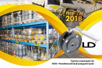 Итоги работы предприятий трубопроводной арматуры в 2018 году (серия публикаций) / 1551059579608.jpg
107.4 КБ, Просмотров: 23127