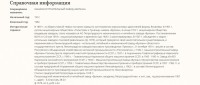 Кто узнает производителей? / 1---.jpg
250.61 КБ, Просмотров: 30855