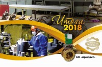Итоги работы предприятий трубопроводной арматуры в 2018 году (серия публикаций) / 1551236640979.jpg
101.21 КБ, Просмотров: 27175