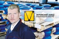 ЗАО «Муромский завод трубопроводной арматуры». Интервью с управ. директором Н. Н. Олихиным: «На мой взгляд, очень важно улучшить систему сертификации в стране!» / 1550725280690.jpg
89.28 КБ, Просмотров: 4030