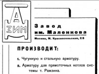 Кто узнает производителей? / 3.jpg
55.3 КБ, Просмотров: 32118