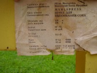 Кто узнает производителей? / пярну завод продмаш 1980е.jpg
44.58 КБ, Просмотров: 32537