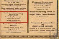 Кто узнает производителей? / 5-.jpg
143.09 КБ, Просмотров: 35501