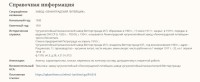 Кто узнает производителей? / 7.jpg
189.5 КБ, Просмотров: 35205