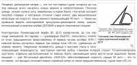 Кто узнает производителей? / 4-.jpg
179.34 КБ, Просмотров: 35347