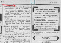 Кто узнает производителей? / 4-----.jpg
113.73 КБ, Просмотров: 35144