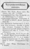 Кто узнает производителей? / 4----.jpg
44.81 КБ, Просмотров: 35297