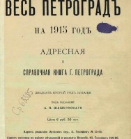 Re: Кто узнает производителей? / 4------.jpg
91.73 КБ, Просмотров: 42508