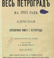 Кто узнает производителей? / 4------.jpg
91.73 КБ, Просмотров: 35517