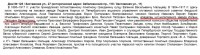 Кто узнает производителей? / 4-.jpg
286.96 КБ, Просмотров: 35509