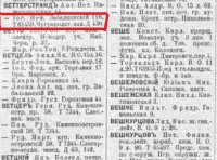 Re: Кто узнает производителей? / 4---.jpg
66.74 КБ, Просмотров: 42501