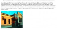 Re: Кто узнает производителей? / 1.jpg
114.92 КБ, Просмотров: 41532