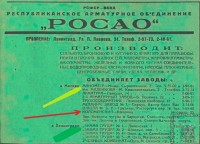 Кто узнает производителей? / 1--.jpg
151.34 КБ, Просмотров: 34169