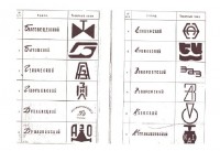 Re: Кто узнает производителей? / 2--.jpg
89.02 КБ, Просмотров: 41515
