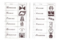 Кто узнает производителей? / 2--.jpg
89.02 КБ, Просмотров: 34274