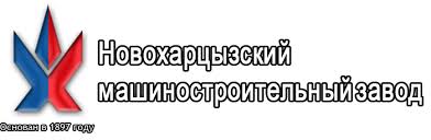 Re: Кто узнает производителей? / Харцызский машиностроительный завод.jpg
8.15 КБ, Просмотров: 40439