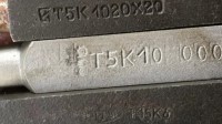 Re: Кто узнает производителей? / Клейма. Произ-ль неизвестен. ,,...,,. Резцы токарные. Фото1а. (продавец из Челябинска) (Резец 2-й снизу) У toly74 с meshok.net.jpg
270.82 КБ, Просмотров: 39698