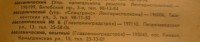 Re: Кто узнает производителей? / 1--.jpg
38.88 КБ, Просмотров: 39558