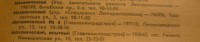 Кто узнает производителей? / 1--.jpg
38.88 КБ, Просмотров: 32351