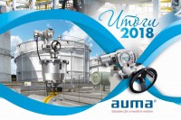Итоги работы предприятий трубопроводной арматуры в 2018 году (серия публикаций) / 155175104339.jpg
95.04 КБ, Просмотров: 26281