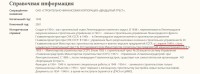 Кто узнает производителей? / 3.jpg
207.76 КБ, Просмотров: 41410