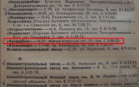 Кто узнает производителей? / 2--.jpg
134.98 КБ, Просмотров: 40223